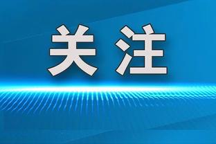 出场时间略有增长！库里15中7拿下17分6助 正负值达+19！